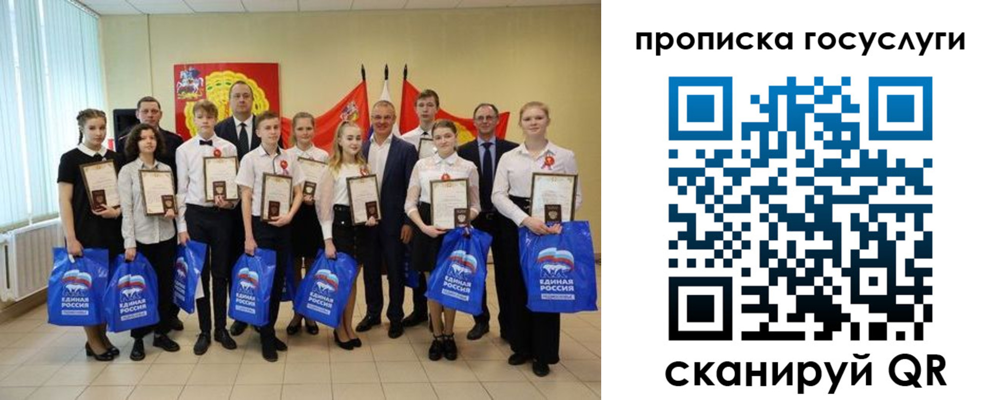 временная регистрация собственник в Можге