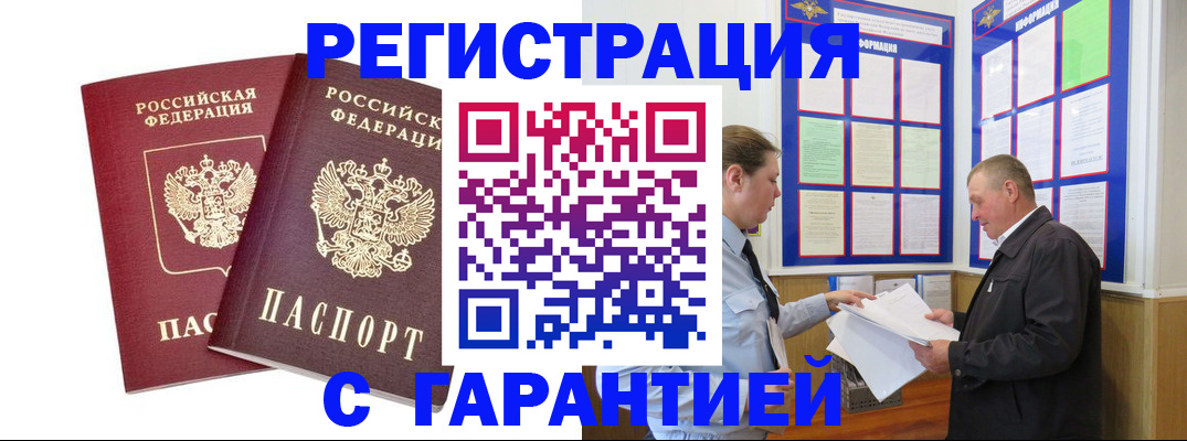 регистрация для дет. сада в Можге