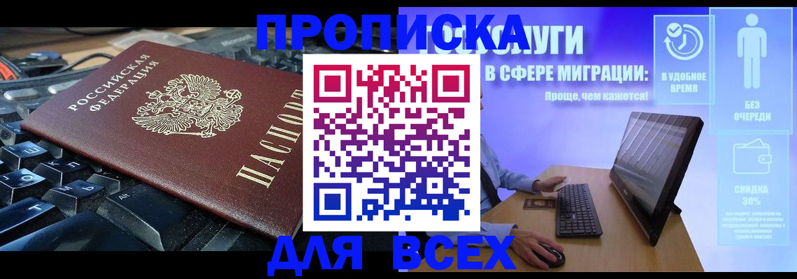 регистрация для дет. сада в Можге